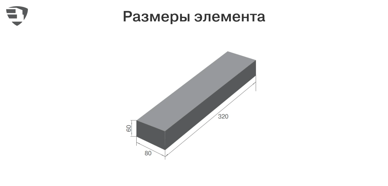 Размеры элементов