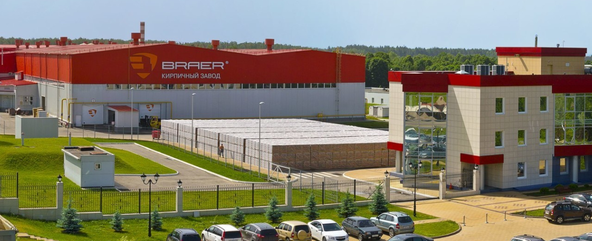 Кирпичный завод Браер