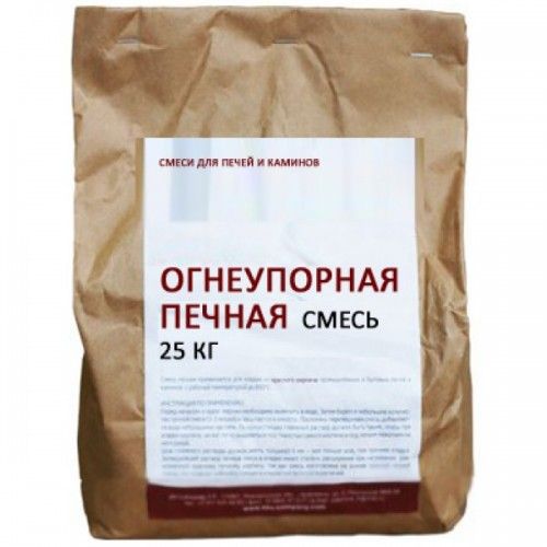 огнеупорная смесь для печей