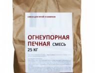 огнеупорная смесь для печей