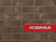Кирпич лицевой Terca Oslo (Эстония)